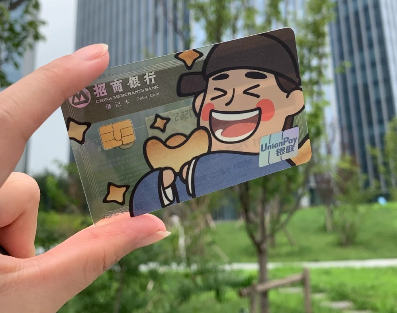 申请了招商银行江南百景图联名储蓄卡几天能收到