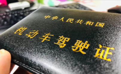 考完驾照多久有电子驾驶证