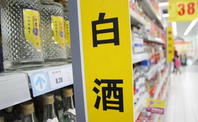 白酒股票最近是怎么了2021 2021下半年白酒还涨价吗