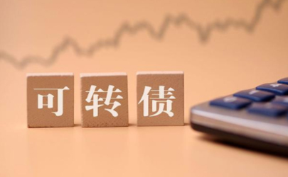 打新债有风险吗 新债容易中签2021血的教训
