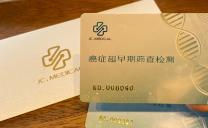 ​国家免费两癌筛查可靠吗 两癌筛查自费多少钱