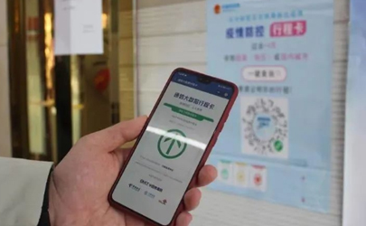 行程卡14天从哪一天开始算 行程卡有几种颜色