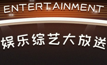 幸福三重奏3拍摄地点在哪里