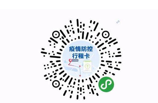 行程卡能具体查询到去住的哪个酒店吗