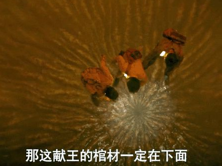《云南虫谷》献王墓为什么在深潭之下的地宫里