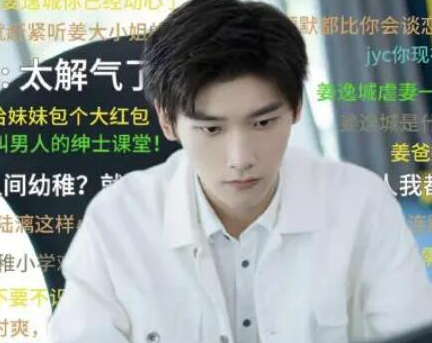 《程序员那么可爱》追剧日历是什么 该剧什么时候更新