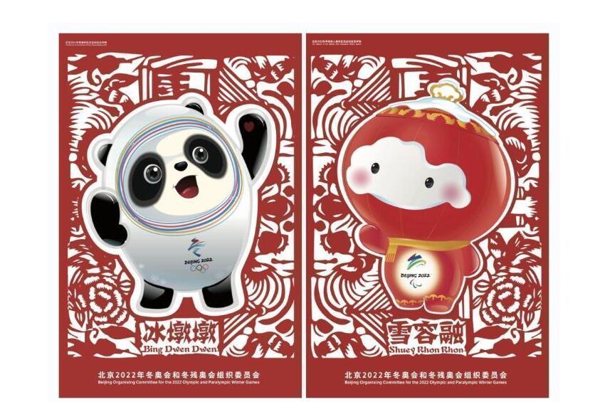 北京冬奥会吉祥物叫什么 北京冬奥会吉祥物是谁设计的