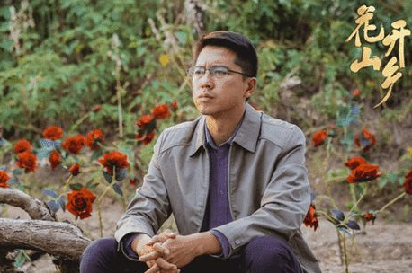 《花开山乡》老梁的笔记本有什么秘密