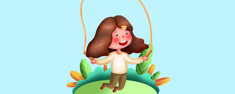 跳绳图片2.jpg