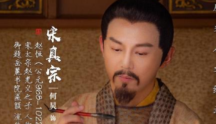 《岳麓书院》切入点非常巧妙 讲出一些有效的儒学知识