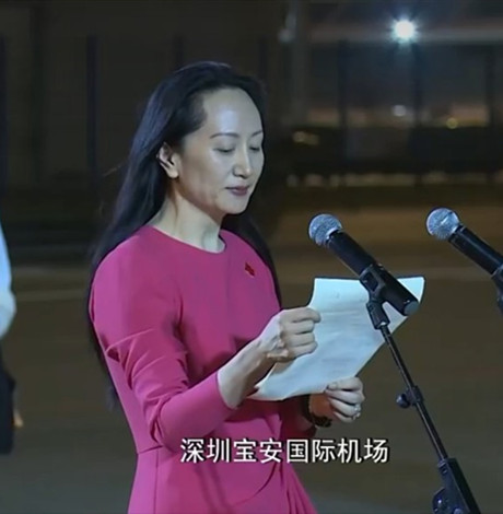 孟晚舟被关了多久 孟晚舟哽咽说祖国我回来了