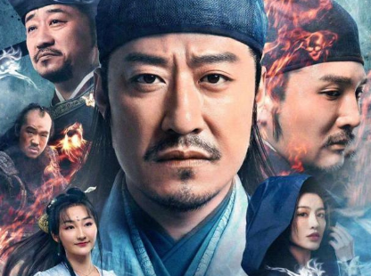 电影《法医宋慈II之四宗罪》上映 发生了哪些离奇事件