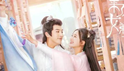 《国子监来了个女弟子》改编自什么小说
