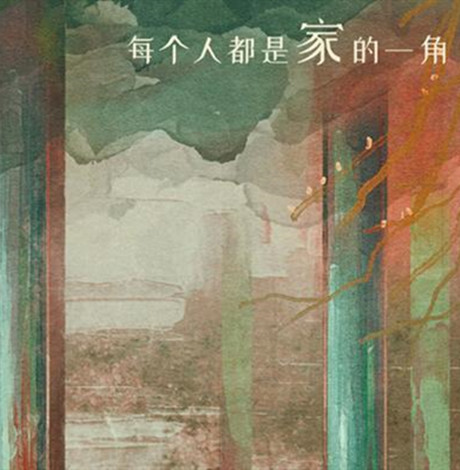  《八角亭谜雾》周亚梅会是凶手吗 周亚梅为什么没孩子