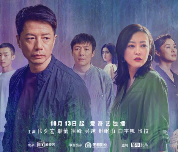 《八角亭谜雾》19年前的那起凶杀案真相是什么