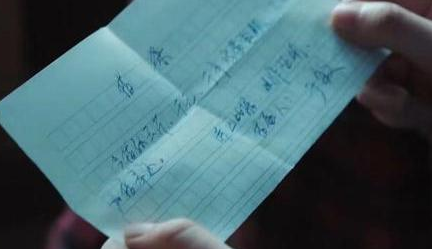 《功勋》孙玉芹成为站在于敏背后的女人