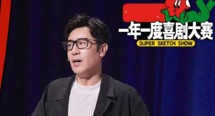 《一年一度喜剧大赛》在哪里看