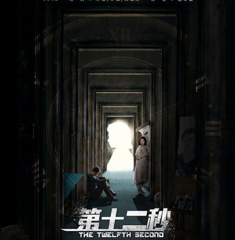 《第十二秒》女主留给男主录音经历了什么 女主死亡的真相是什么