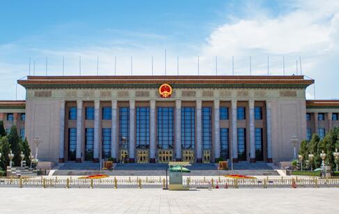 十九届六中全会召开时间2021 具体什么时候召开