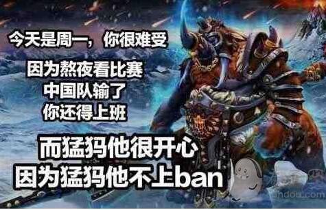 猛犸颠勺是什么梗 dota2猛犸颠勺介绍