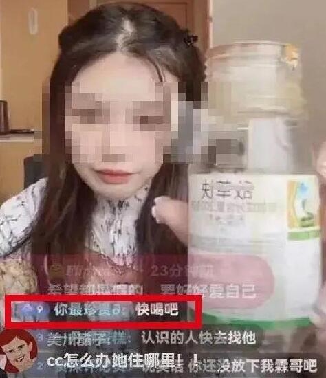 罗小猫猫子为什么要直播喝农药自杀 网友怂恿网红喝药自杀是否需担责