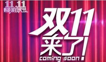 双十一付定金后不想要了怎么办