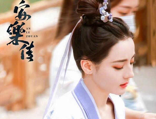 《安乐传》原著小说叫什么名字 小说结局是什么