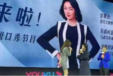 金星秀当年为何突然停播了 金星秀当年为什么这么火