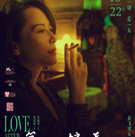 《第一炉香》梁太太结局是什么 梁太太是怎样的一个人