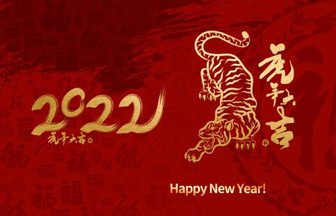 2022年放假安排出炉 具体怎么放