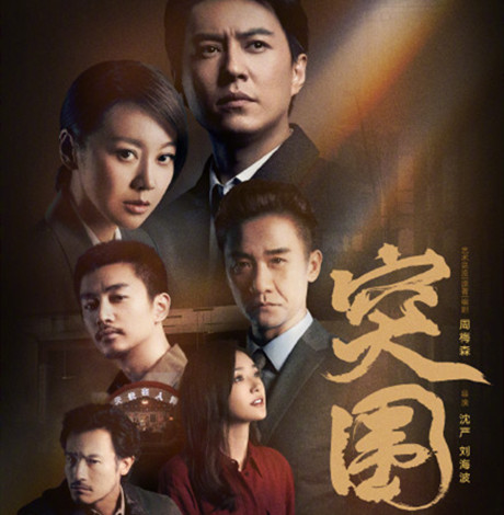 《突围》石红杏喜欢齐本安吗 《突围》石红杏结局去世了吗