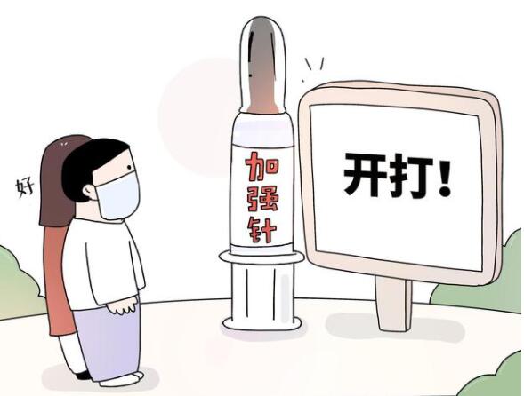 加强针对新冠变异有用吗 未来会不会还有第4针第5针