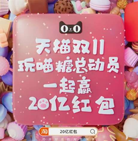 喵糖巨星赛攻略 喵糖巨星赛怎么玩技巧