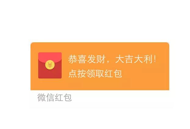 微信红包没收之前能查到是多少钱不