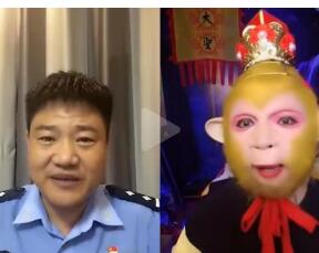 你下载国家反诈中心app了吗是什么梗