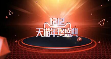 2021双十二活动什么时候开始预售 双十二优惠力度大不大