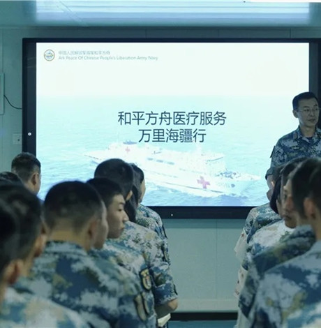 《和平之舟》陈坤扮演张渡航《和平之舟》张渡航结局是什么