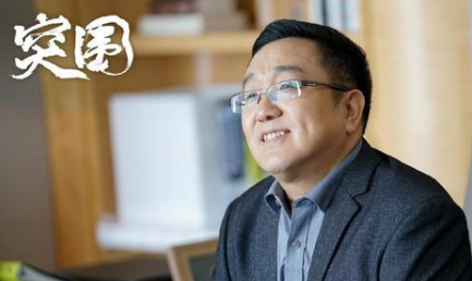 《突围》已播出至第23集，皮丹、陆建设和吴斯泰谁更精明