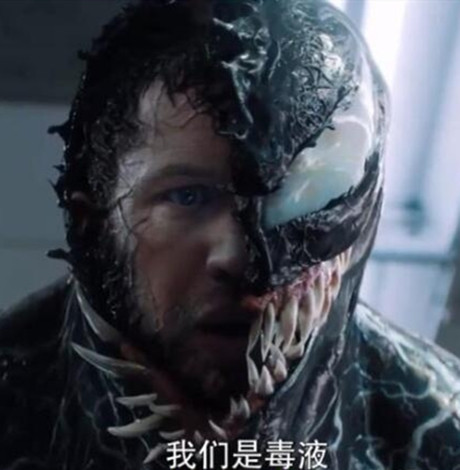 《毒液》毒液为什么没被烧死 毒液是怎么保住自己小命的