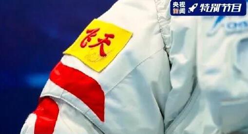 航天员出舱活动需要几步 舱外航天服和舱内航天服的区别