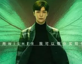 《致命愿望》最后的反派是谁 路里是反派吗