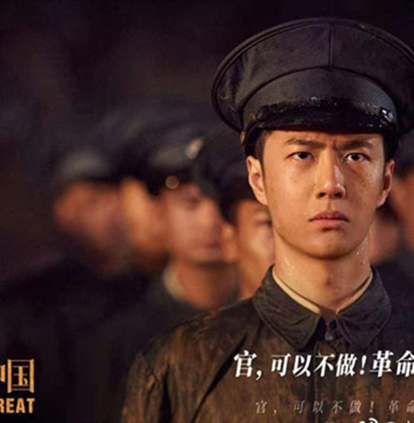 《理想照耀中国》王一博在第几集出场 理想照耀中国王一博在哪个单元