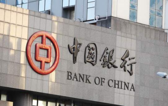2021年内超千家银行网点关门意味着什么 银行网点“关停潮”真的来了吗