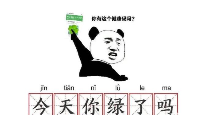 黄码居家隔离家人有影响吗