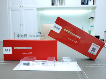 菲洛嘉Vitalorga:安全和变美可以兼得