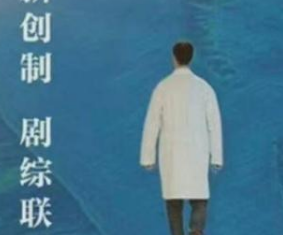 电视剧《后浪》主演是谁