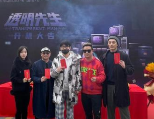 《透明先生》是什么题材 由苏健铨、陈叶玲领衔主演