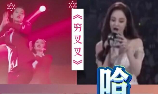你叉叉唱日出穷哈哈唱日落是什么梗 《穷叉叉》共有哪些版本