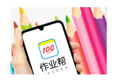 作业帮vip怎么取消自动续费 作业帮vip怎么退款