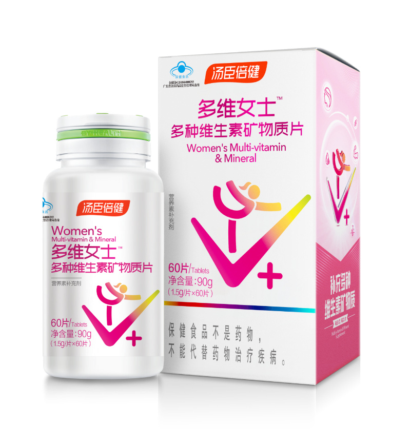 全中！急需补充女士多种维生素的3类女性，快点进来看